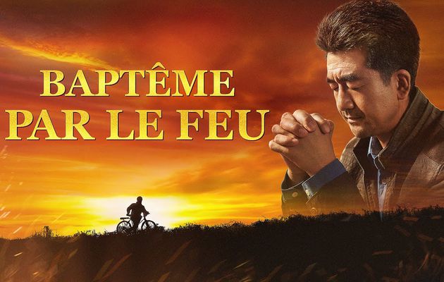 Meilleur film chrétien complet en français 2019 | Baptême par le feu (une histoire vraie)