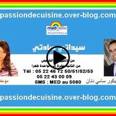 Le blog de Sanfoura مدونة السنفورة: سيداتي سادتي مع مصمم الديكور سامي دنان 23/06/2015