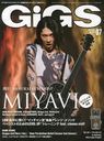 GiGS Shinko Music BOOK