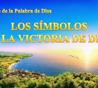 Himno cristiano | Los símbolos de la victoria de Dios