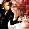 Takeshima Uruha