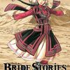 Bride Stories : un nouveau manga, une belle surprise