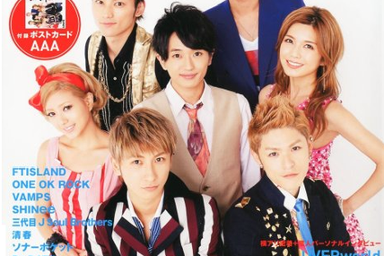 [Mag] B=PASS 09/12, Cover with AAA