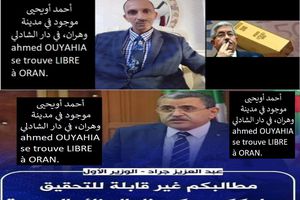 Algéria, Missoum à dit: A. Ouyahia, libre, à Oran, أويحيى حرّ طليق في وهران، دار شادلي