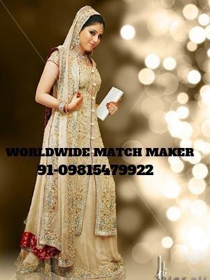 RAMGHARIA VIVAH 91-09815479922