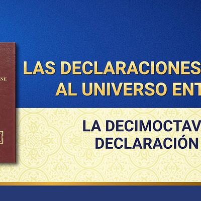 La Palabra de Dios | Las declaraciones de Dios al universo entero (La decimoctava declaración)