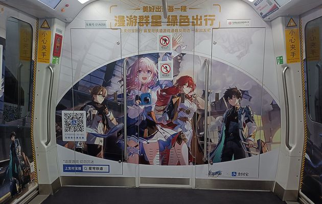 Honkai: Star Rail, découvrez ce jeu des créateurs de Genshin Impact
