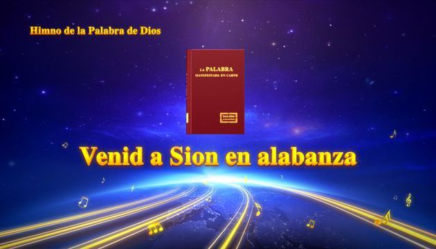 Canción cristiana 2019 | "Venid a Sion en alabanza" Alabar que el Salvador Jesús ha regresado