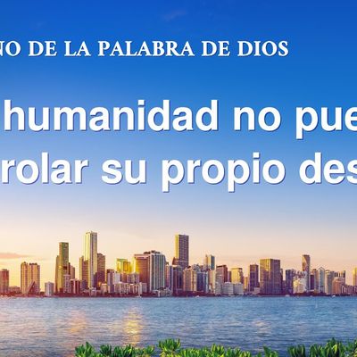Himno cristiano | La humanidad no puede controlar su propio destino