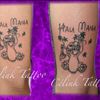 Tattoo stitch