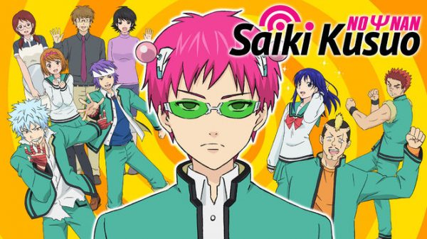 La vie désastreuse de Saiki K.