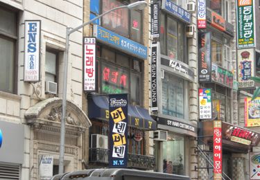Le quartier des coréens à New-York : Korean Town