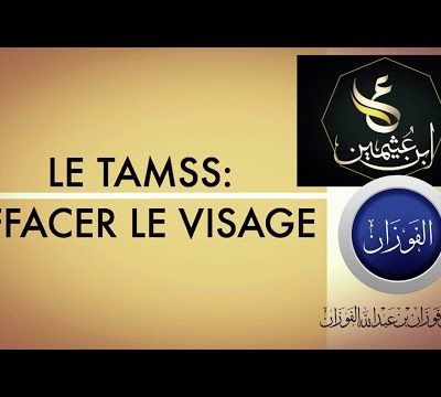 Le Tamss : Effacer le visage 