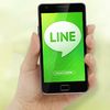 Line, servicio de mensajeria