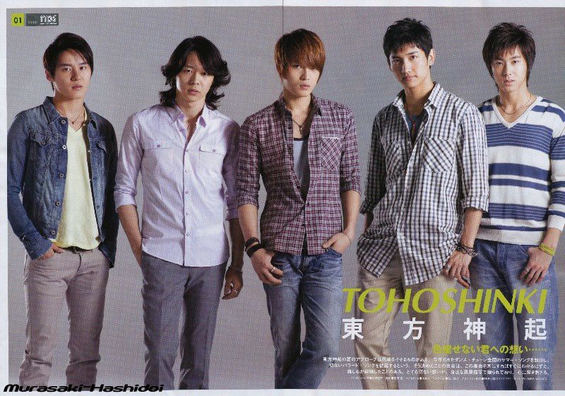 Album - Tohoshinki What's de Juillet 09 Issue