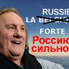 PARODIE FRANCE FORTE DEPARDIEU RUSSIE