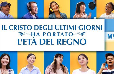 Cantico evangelico 2019 - "Il Cristo degli ultimi giorni ha portato l'Età del Regno" (MV)