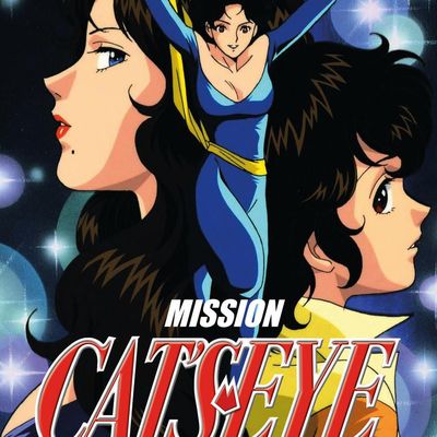 Sauvez le Louvre des sœurs voleuses de «Cat’s Eye»