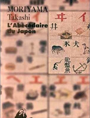 L'Abécédaire du Japon