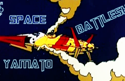 Space Battleship Yamato 01 à 04 VOSTFR BD-rip 1080p .mp4