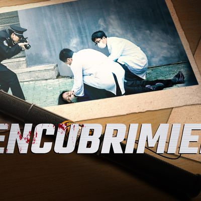  Película cristiana basada en hecho real  |  Crónicas de la persecución religiosa en China | El encubrimiento