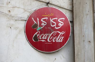 Publicités anciennes