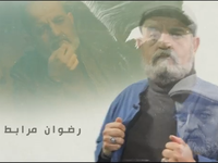 Feuilleton Algérien, Intiqam zamane (2024) مسلسل إنتقام الزمن