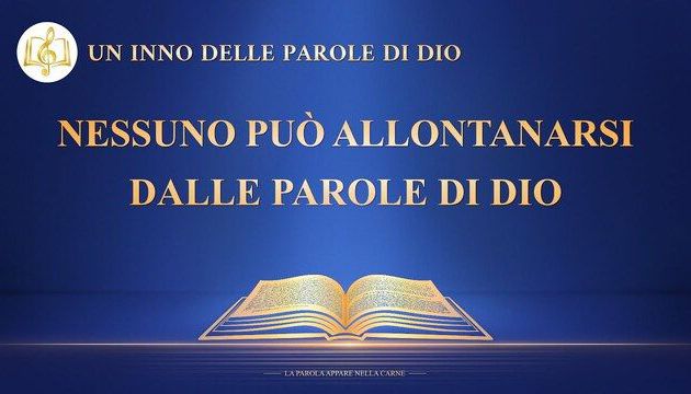  Cantico cristiano 2020 - Nessuno può allontanarsi dalle parole di Dio