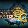 Nintendo 3DS : Monster Hunter 3G Tri