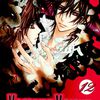 Matsuri Hino, Vampire knight (tome 12)