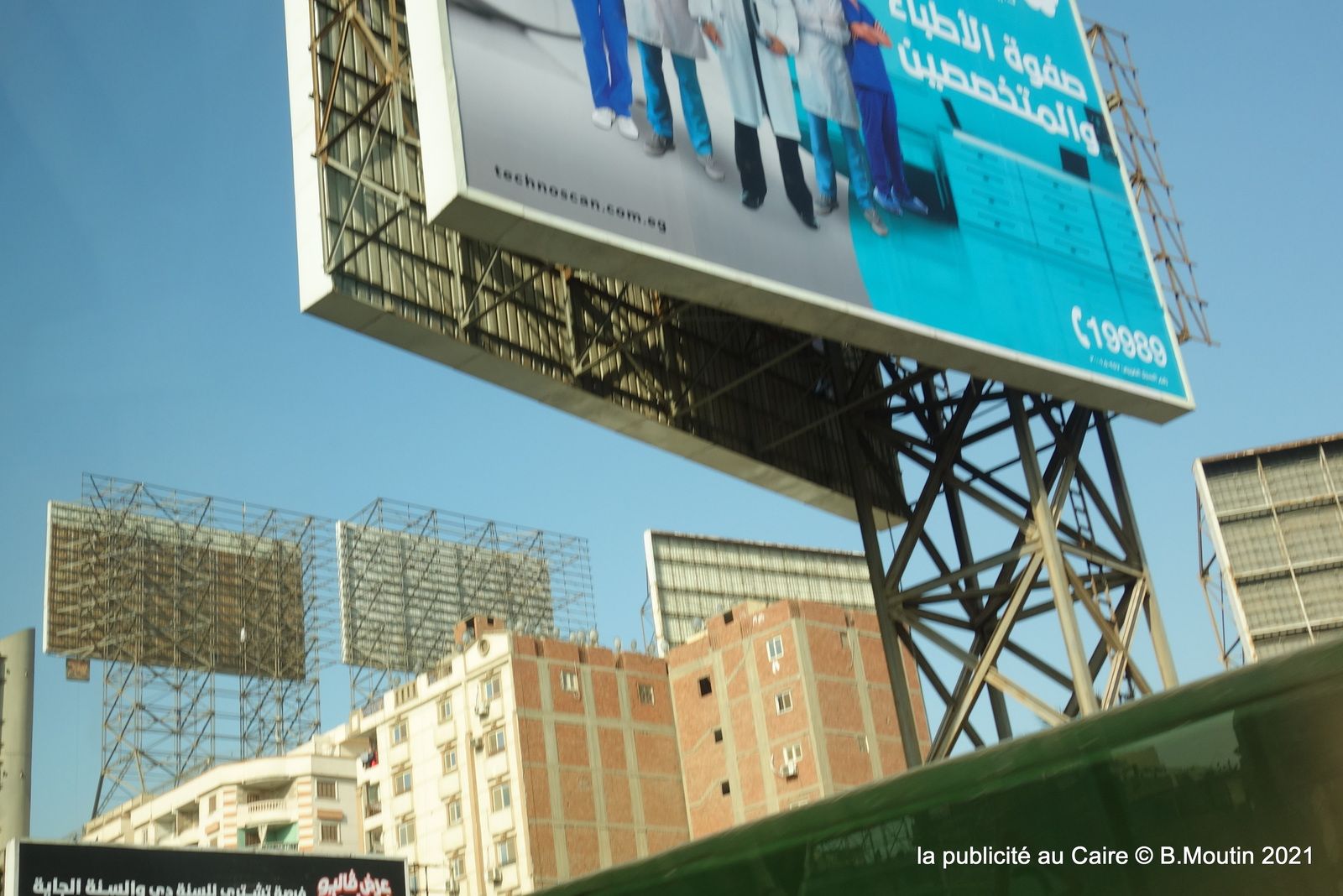 Le Caire et ses panneaux publicitaires géants (16 photos)