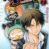 Scan Beelzebub Tome 2 au Chapitre 96