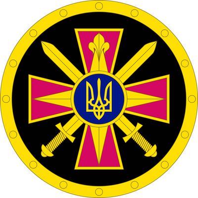 Direction générale du renseignement du ministère de la Défense ukrainien (GUR)
