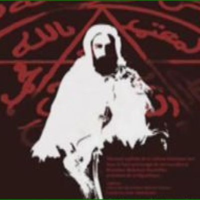 Ben Mohieddine,Ben Mustapha,Ben Mohamed,Ben Mokhtar, Ben Abdelkader.....