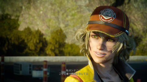 Final Fantasy XV en images