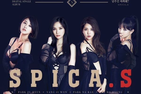 New -> SPICA.S : Give Your Love