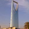 Kingdom Centre Riyadh