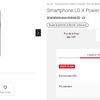 Vente Flash à la FNAC Smartphone LG X Power 16 Go 