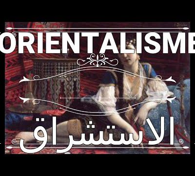 L'orientalisme 