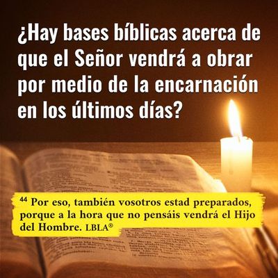 ¿Hay bases bíblicas acerca de que el Señor vendrá a obrar por medio de la encarnación en los últimos días?