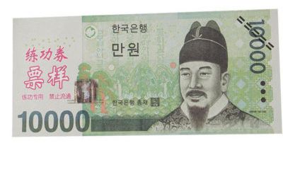 SOUTH KOREAN WON