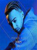 Naps-Pochon Bleu 2017 Music Mp3 en ligne