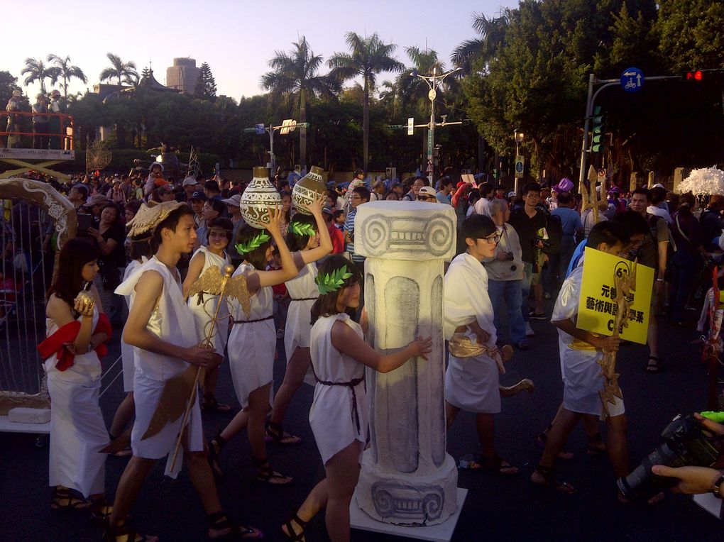 le carnaval de Taipei 夢想社區