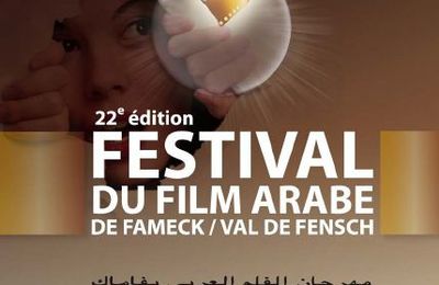 Expo photo au Festival du film arabe de Fameck en octobre 2011
