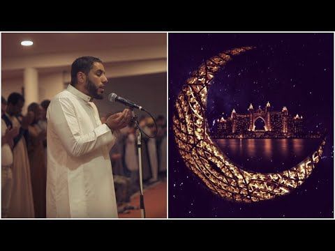 INVOCATIONS DE L'IMAM RACHID ELJAY - Ramadan 2018