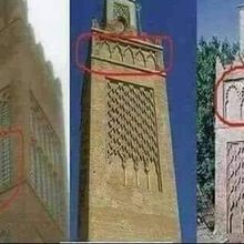 LES SYMBOLES SUR LES MINARETS AU MAROC. 