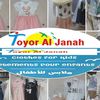 Magasin Toyor Al Jana