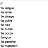 Mrs Loccoco cherche des boutons sur google