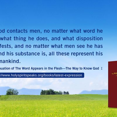 [Almighty God] Picture of "A Continuation of The Word Appears in the Flesh—The Way to Know God" The Latest Expression of End Time Christ 