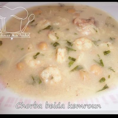 Chorba beida Kamroun == Soupe blanche aux crevettes